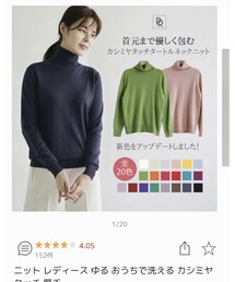 PRAU | ニット/セーター