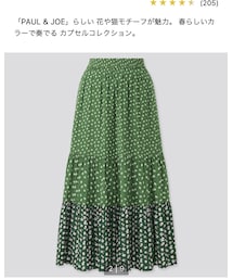 UNIQLO | スカート