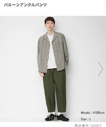 GU | パンツ