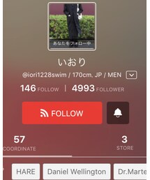 いおりくん♡ | その他