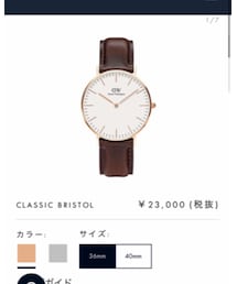 Daniel Wellington | 腕時計