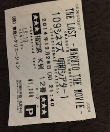 NARUTO | THE LAST - NARUTO THE MOVIE -

良かった( ´ ▽ ` )ﾉ
(その他)