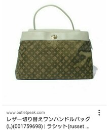 russet | ハンドバッグ