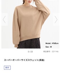 GU | スウェット