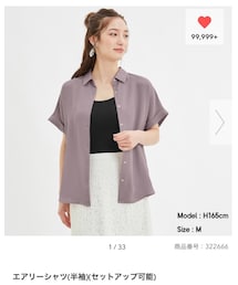 GU | シャツ/ブラウス