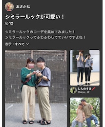 フォルダ公開しました！ | その他