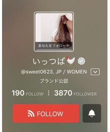 ☑️のいっちゃん🐓💕 | 香水