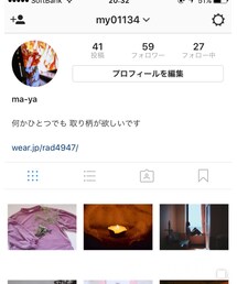 インスタやってるってよ | 音楽/本・雑誌