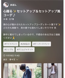 セットアップコーデのフォルダ作成しました♪ | その他