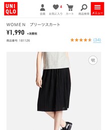 UNIQLO | スカート