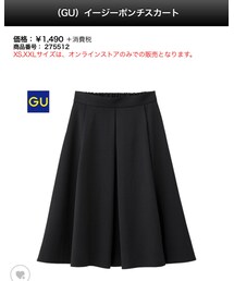 GU | スカート