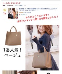 代官山クロシェット | トートバッグ