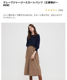 UNIQLO | パンツ