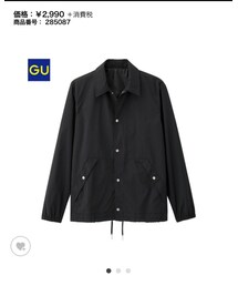 GU | ジャケット/アウター