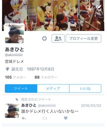 Twitter | その他