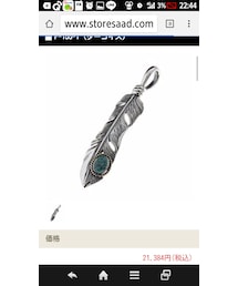 SAAD | ネックレス