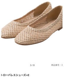 GU | パンプス
