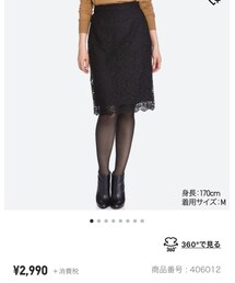 UNIQLO | スカート