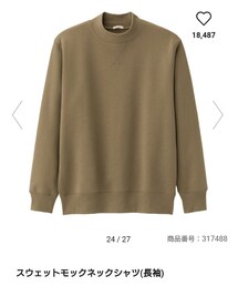 GU | スウェット