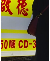 MARC JACOBS | ショルダーバッグ