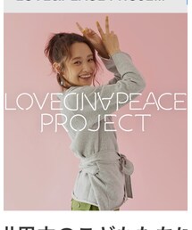 LOVE & PEACE 2017 | (その他)