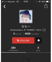 なもーさん♡ | その他