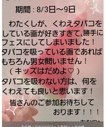 ちなつさんフェス！♡ | その他