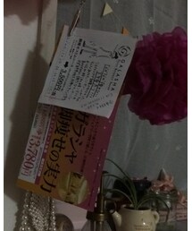 今日のイラっと話 | その他