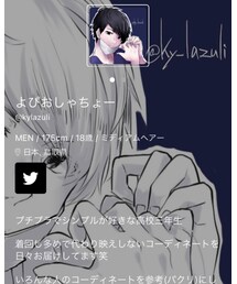 よぴおしゃちょー さん | その他