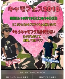 キャモ告知① | その他