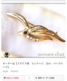 ビンテージ | ブローチ/コサージュ