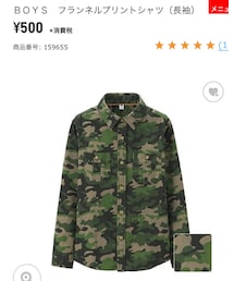 UNIQLO | シャツ/ブラウス