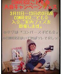 コンバース子供会♡ | その他