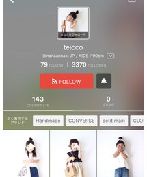 teiccoちゃん♡ | その他