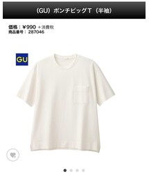 GU | Tシャツ/カットソー