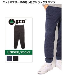 grn | その他パンツ