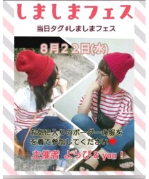 しましまフェス | その他
