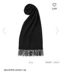 GU | ストール/ショール