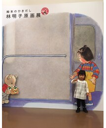 こんとあき | 本
