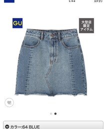 GU | デニムスカート