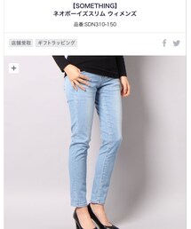 SOMETHING | パンツ