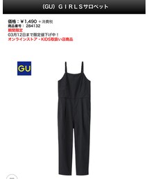 GU ☆girls サロペット | サロペット/オーバーオール