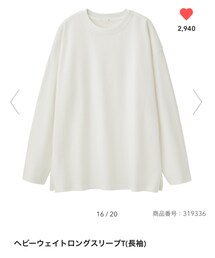 GU | 1490円💗Sサイズ💗大型店限定(Tシャツ/カットソー)