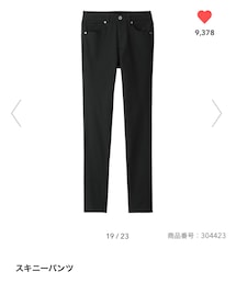 GU | 1490円(パンツ)