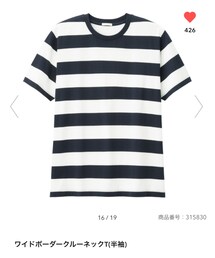 GU | 期間限定で590円にお値下げ中です🙈❤メンズのSサイズ(Tシャツ/カットソー)
