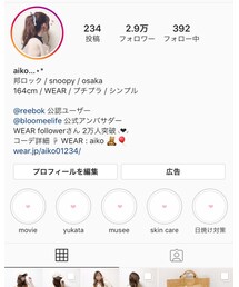 Instagram🍒 | その他