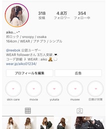 Instagram🍒 | その他