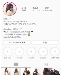 Instagram🍒 | (その他)