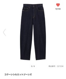 GU | デニムパンツ