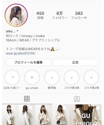 Instagram🍒 | その他